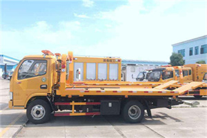 同心送油救援服务